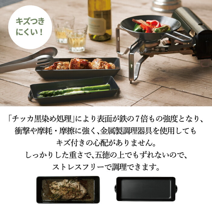 グリルパン フタ セット 鉄なべ 【選べる特典付】 鉄鍋 日本製 ih ガス