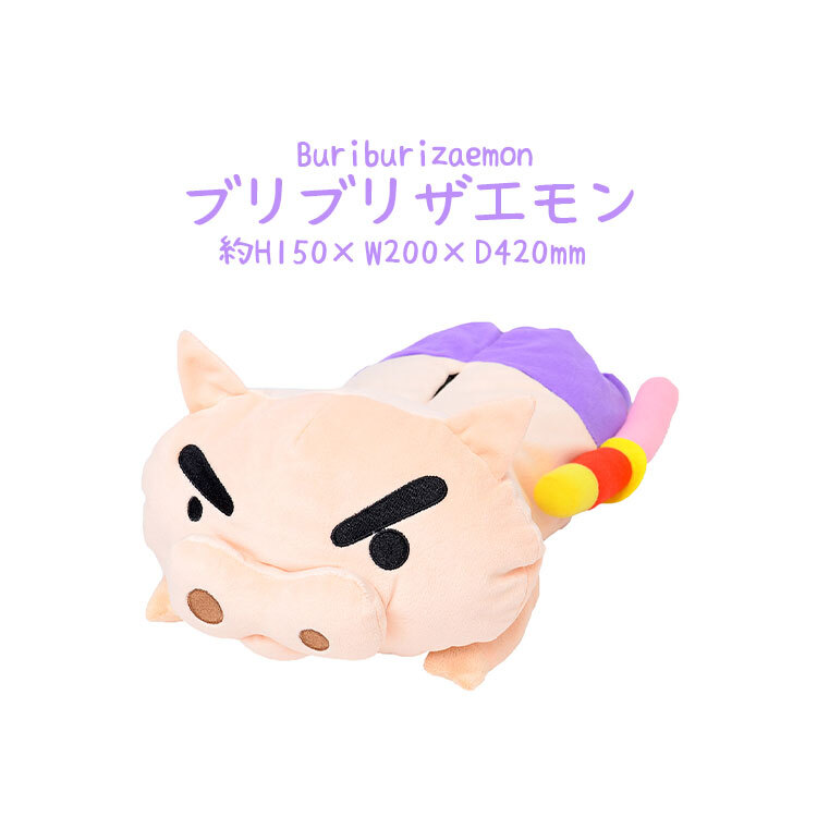 ティッシュケース ティッシュカバー クレヨンしんちゃん クレしん