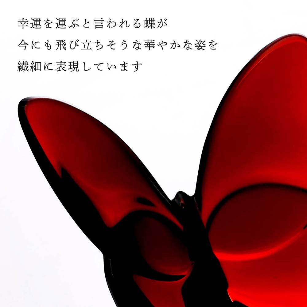 Baccarat バカラ ラッキー バタフライ ディアマン&レッド・大理石 台座
