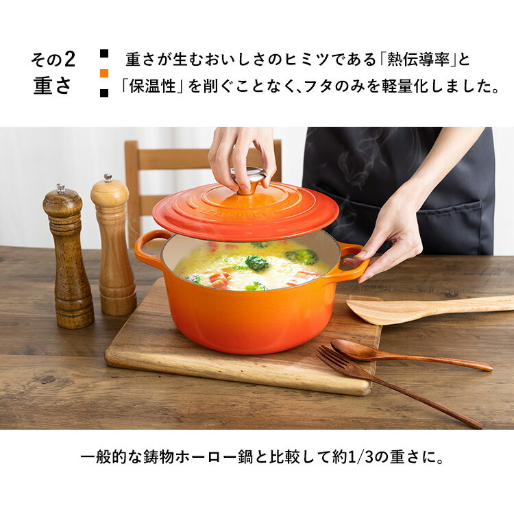 Le Creuset(ル・クルーゼ) IH対応両手鍋 20cm 並行輸入品 無水調理