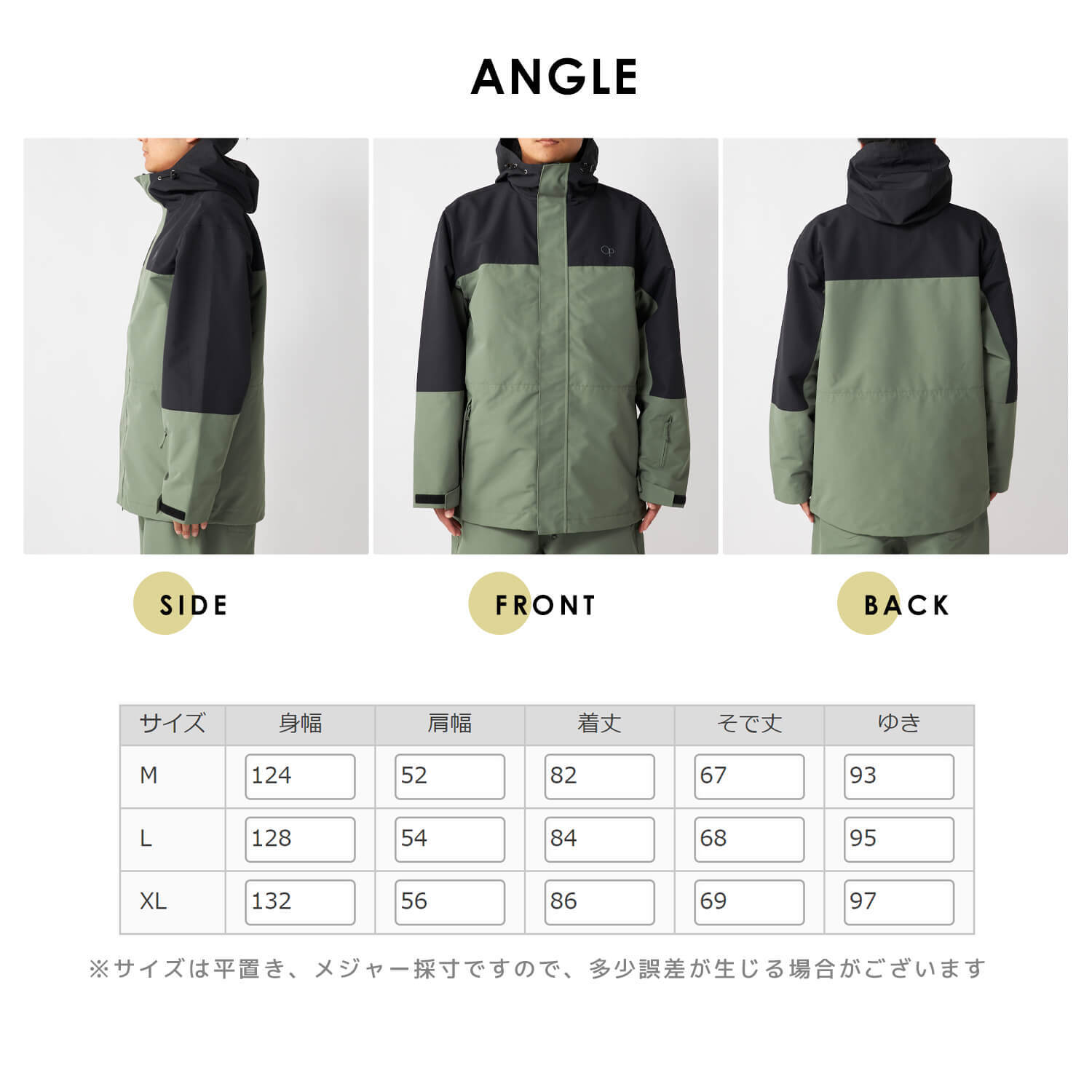 スノージャケット メンズ 長袖 OCEAN PACIFIC オーシャンパシフィック