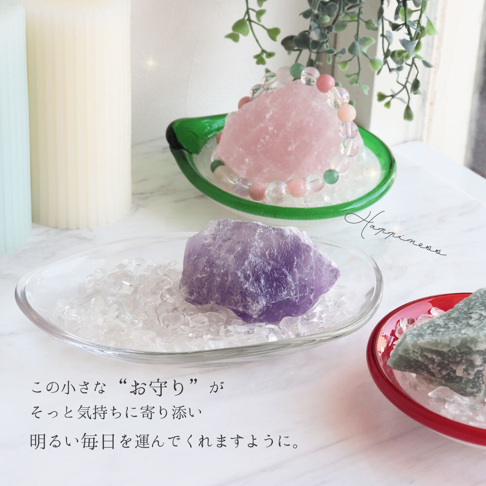簡単 パワーストーン 浄化セット ヒマラヤ水晶 さざれ ラフ ブロック