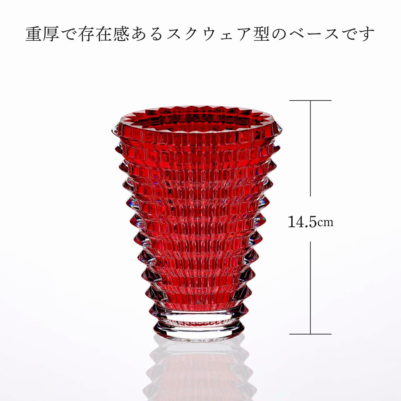 Baccarat バカラ アイベース オーバル S レッド 14.5cm 名入れ彫刻代