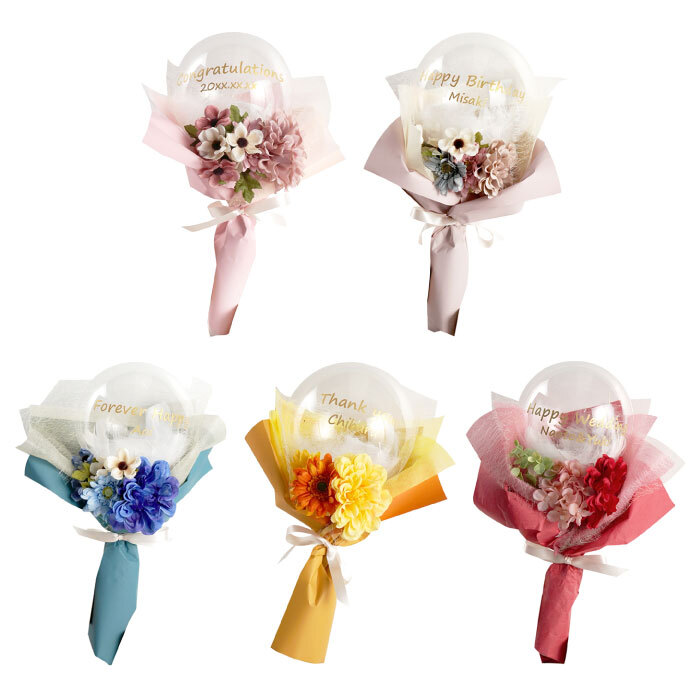 ❤︎ 2026年 2点 卒業式 バルーン花束 名入れ 成人式 急ぎ バルーン