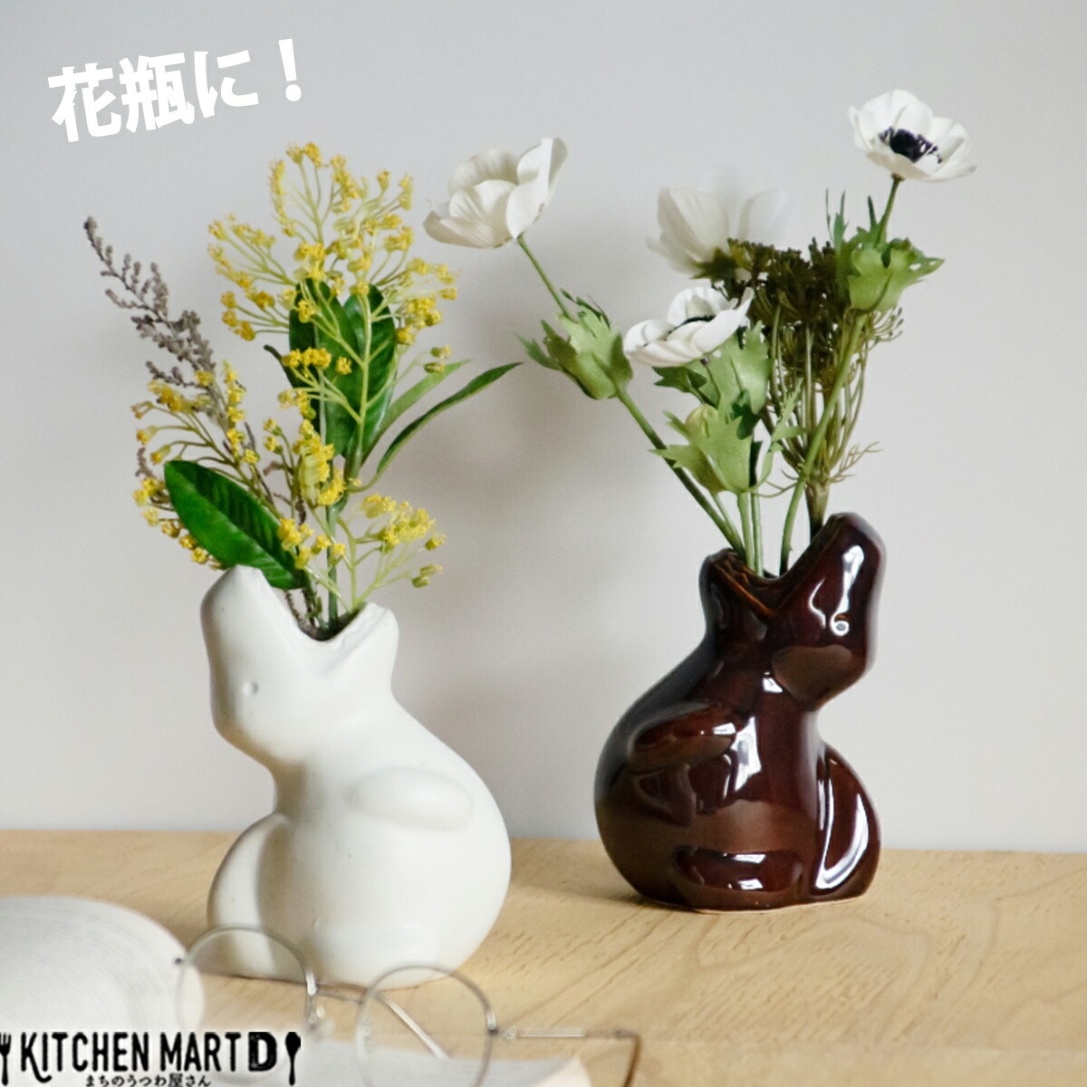 美濃焼 花瓶 ザックザックザウルス 江戸っ子 恐竜 アワサカ 選べる3色