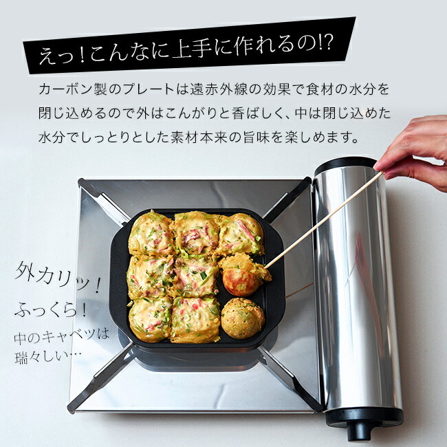 ◎Sumi Maru[たこ焼き器 たこ焼きプレート 9穴 たこ焼き機 IH対応 IH