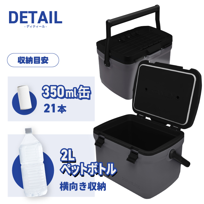 スタンレー クーラーボックス 15.1L 【選べる特典付】 STANLEY COOLER