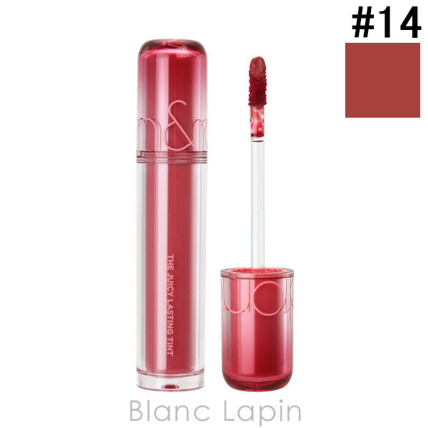 ロムアンド rom&nd ザ ジューシーラスティングティント #14 ALMOND