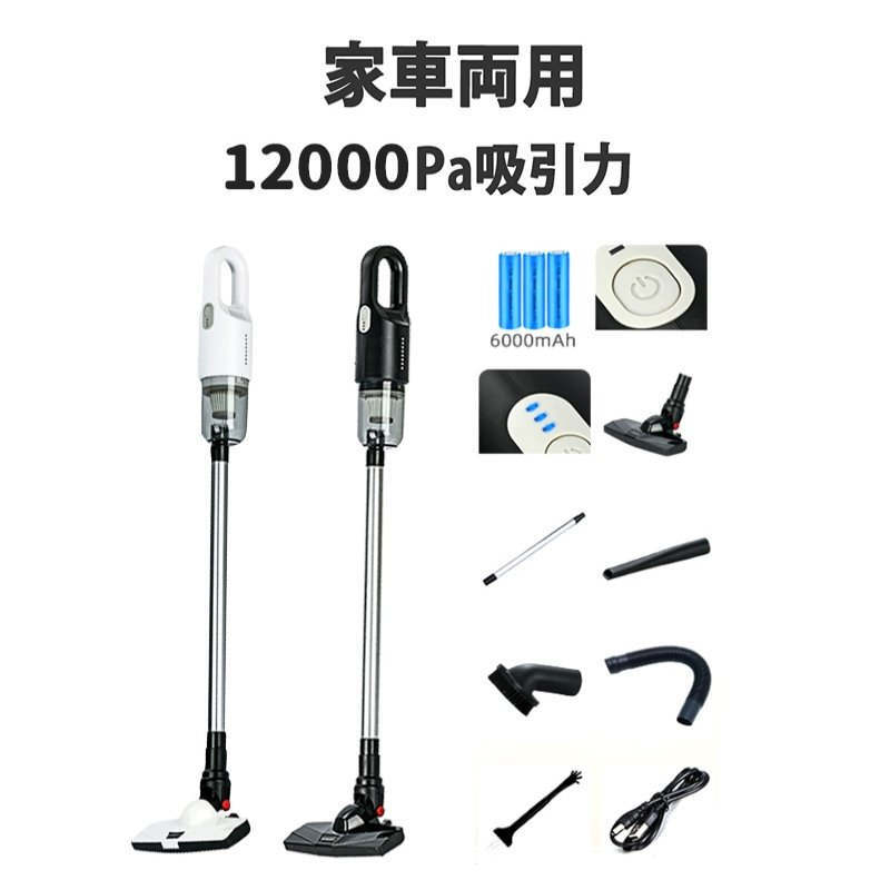 時間指定不可 強吸引力 超軽量コードレス掃除機 掃除機 コードレス