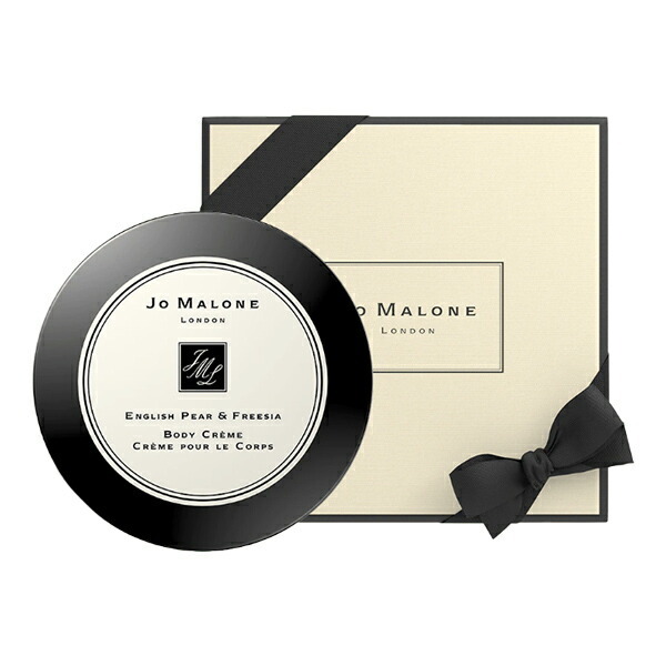 ジョーマローン JO MALONE ボディクリーム 175ml ブランド ギフト