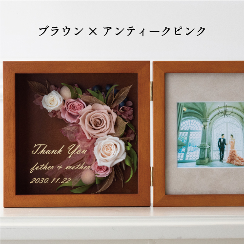 ワンランク上の花ギフト】 還暦祝い 古希祝い プリザーブドフラワー