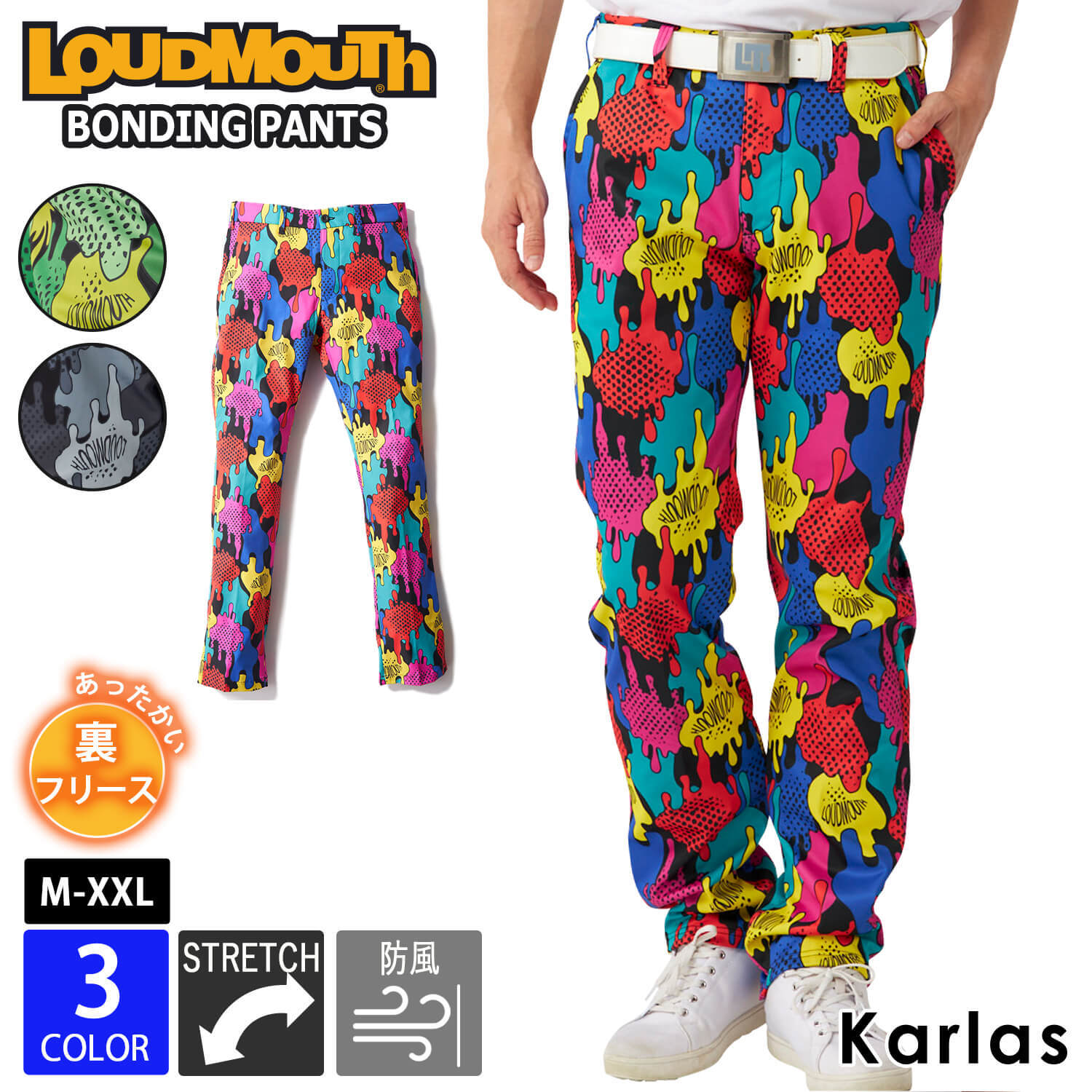 ラウドマウス ゴルフウェア ロングパンツ メンズ ブランド 秋 冬 長