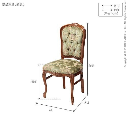 イタリア 家具 ヨーロピアン ヴェローナクラシック ダイニングチェア