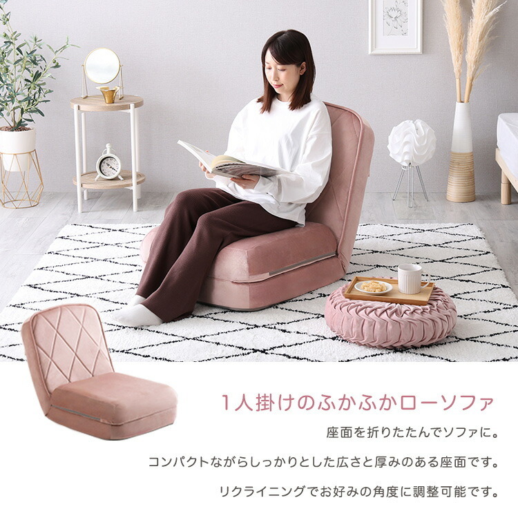 ソファベッド 一人掛け リクライニング 3way ローソファ カウチソファ