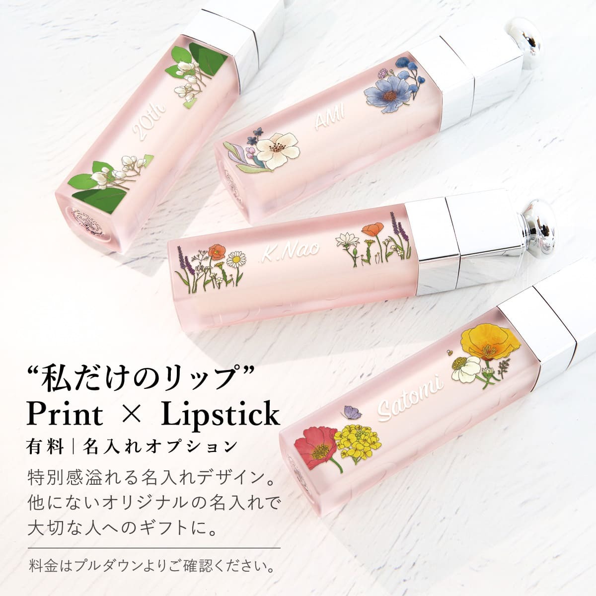 ディオール マキシマイザー Dior アディクト リップ マキシマイザー