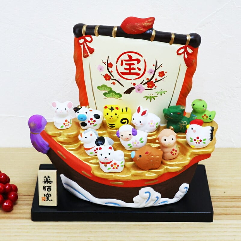 正月飾り 十二支 飾り 宝船 午 馬 ウマ うま 置物 陶器 高さ15.5cm