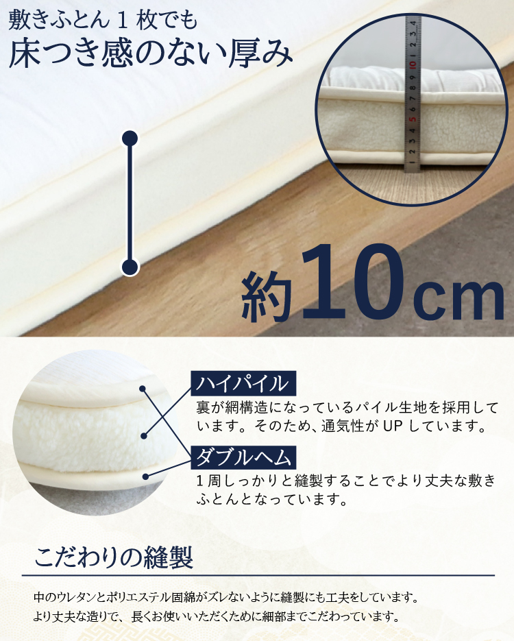 レビュー特典付 枕カバー】有名旅館納品物 至福の眠り 丸八真綿 4層