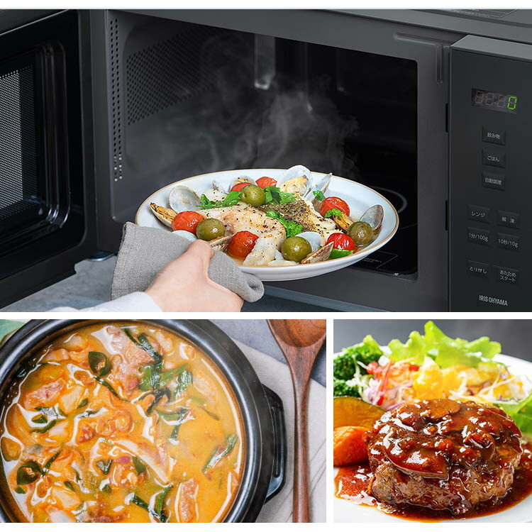 公式】 電子レンジ 18L IMB-F187-H グレー レンジ 18L 電子レンジ れん