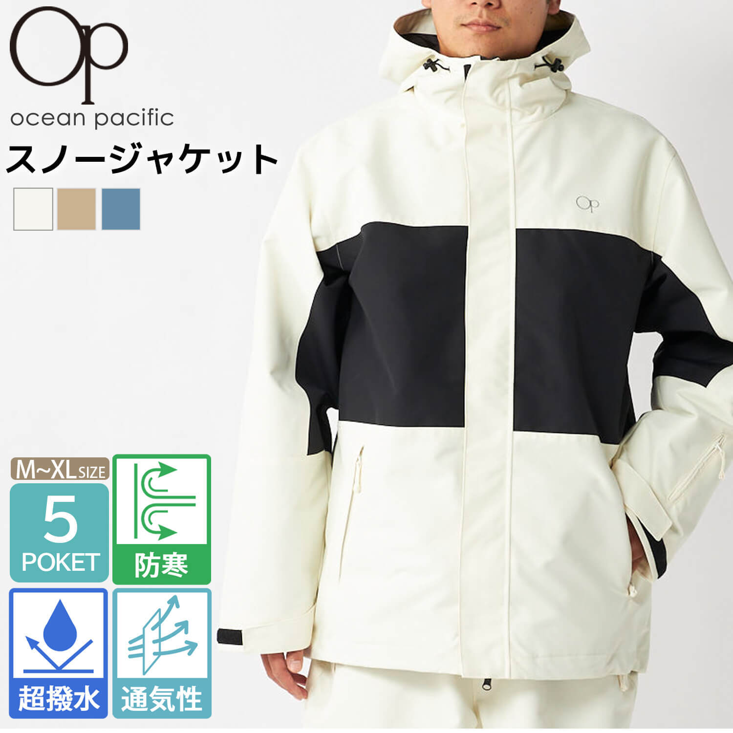 スノージャケット メンズ 長袖 OCEAN PACIFIC オーシャンパシフィック