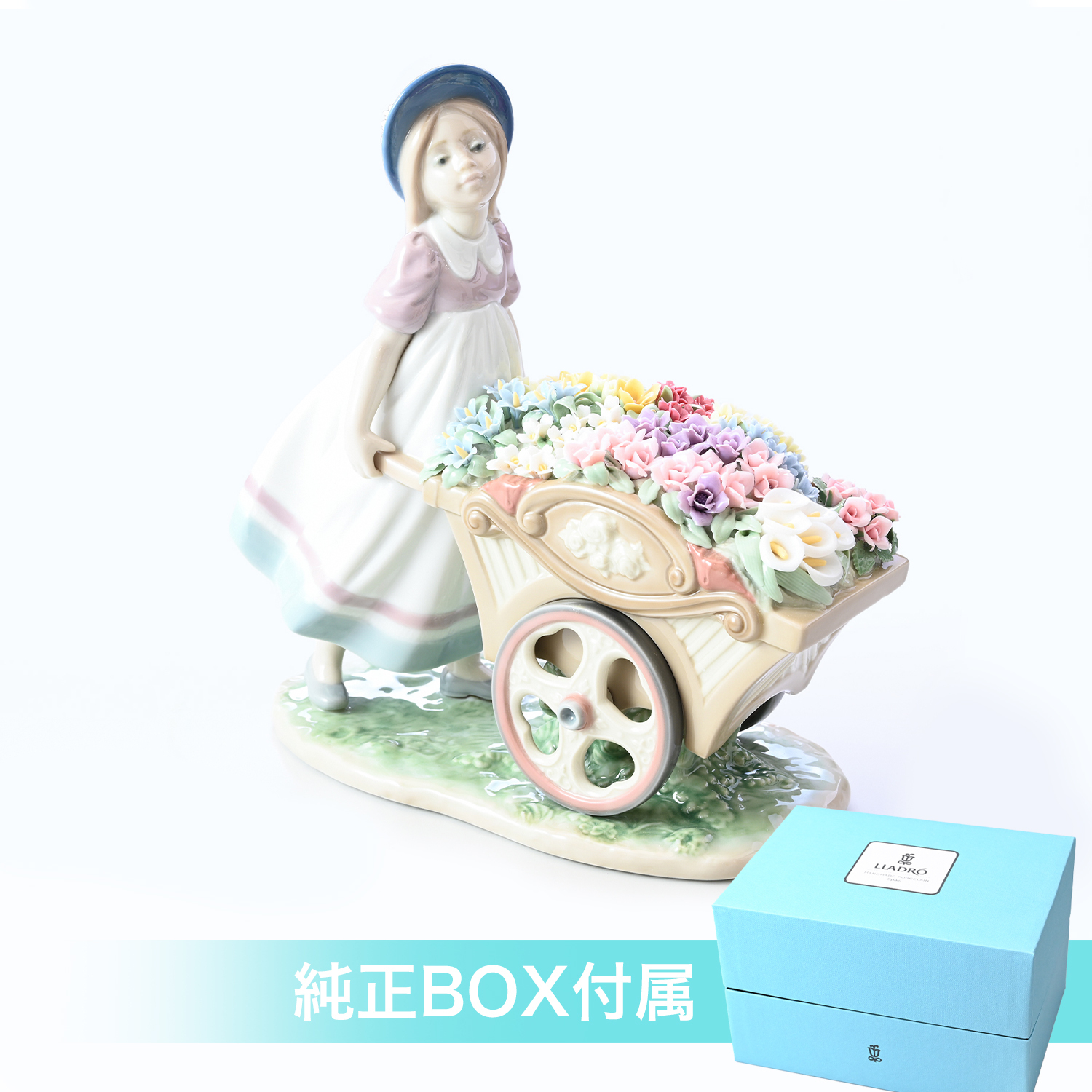 リヤドロ 可愛いお花屋さん フィギュア 人形 女性 LLADRO リアドロ