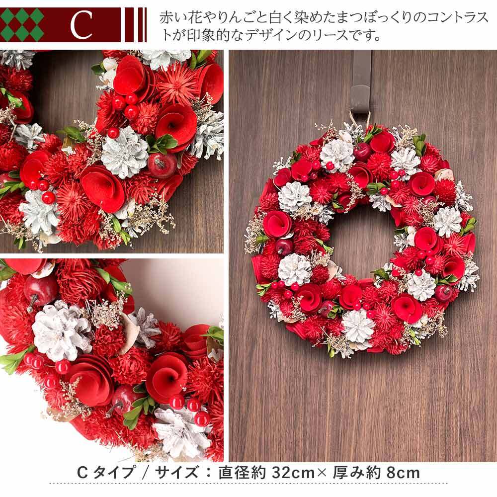 リース クリスマス Mサイズ クリスマスリース Christmas Xmas Wreath