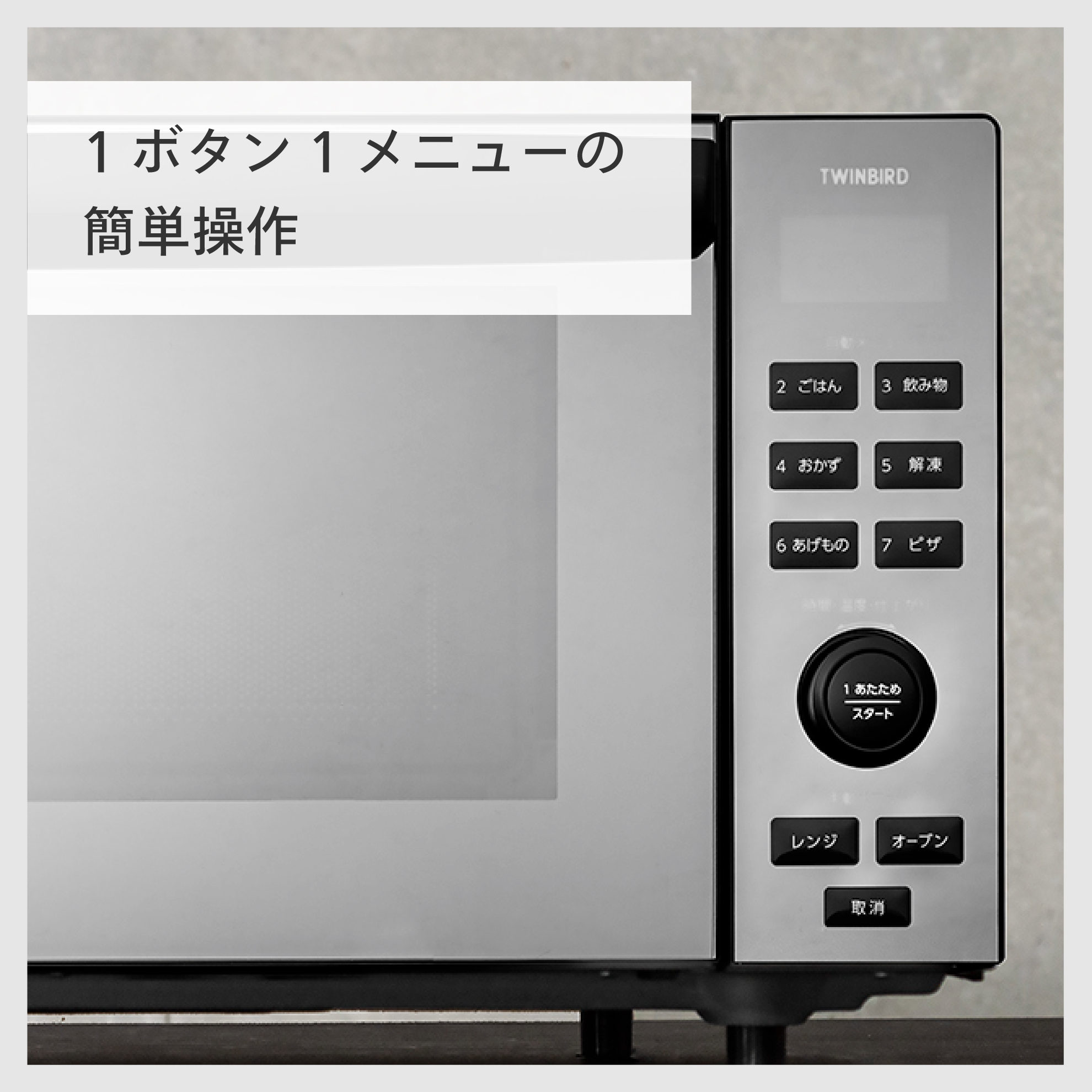 公式】オーブンレンジ 18L ミラーガラス フラット DR-E857B ブラック