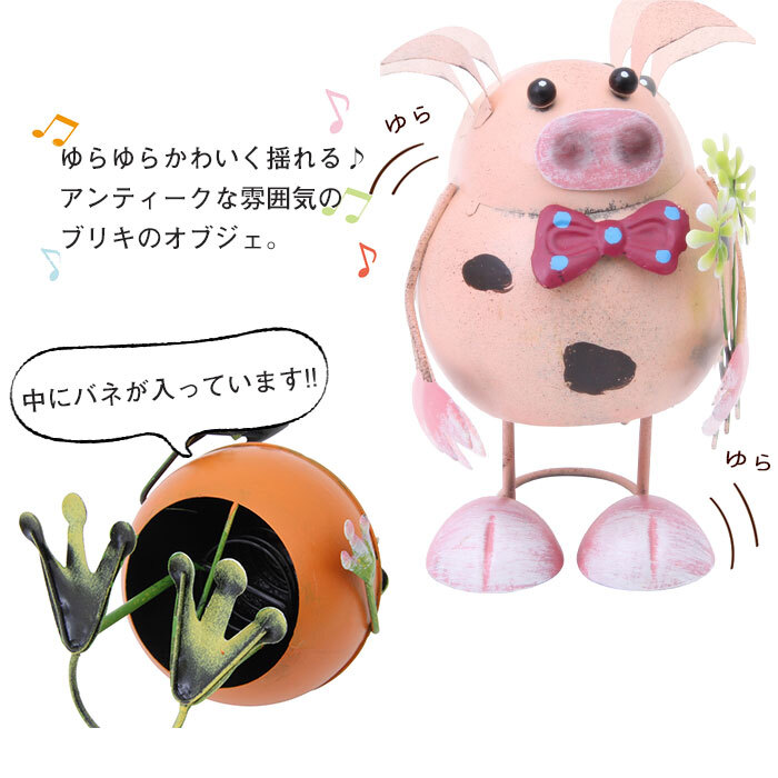 玄関 インテリア 雑貨 ブリキ アイアン アンティーク ガーデン