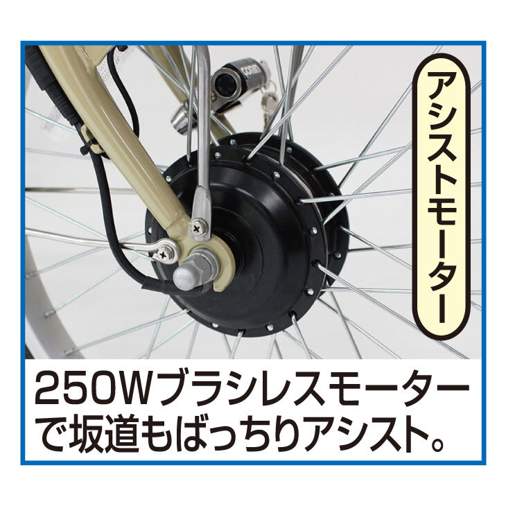 ACTIVEPLUS 電動アシスト 三輪自転車 ノーパンクタイヤ 専用サイクル