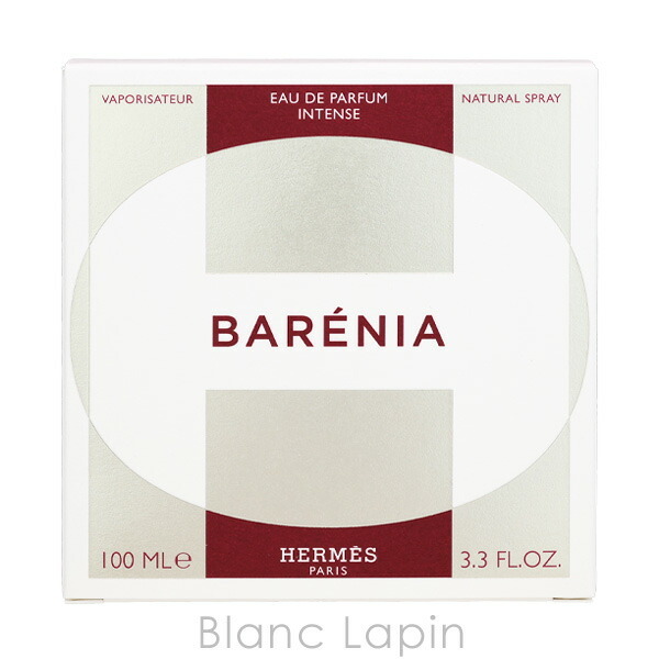 エルメス HERMES バレニア EDP アンタンス フレグランス女性用 香水