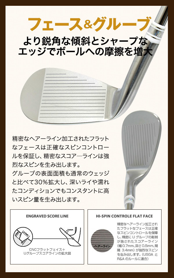 軟鉄鍛造ウェッジ 50度 52度 54度 56度 58度 東邦ゴルフ 匠 FORGED <br