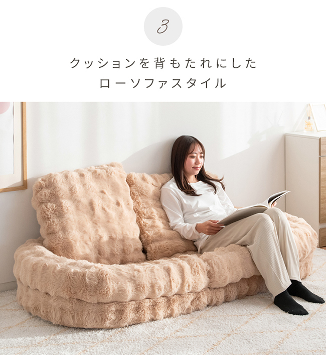 ふわとろソファベッド Foure ソファ 2人掛け 2P 1P リクライニング SF