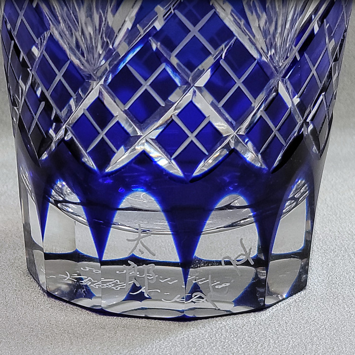 硝子工房 彩鳳】 江戸切子 富士山オールド 南天文様 クリア 化粧箱入り