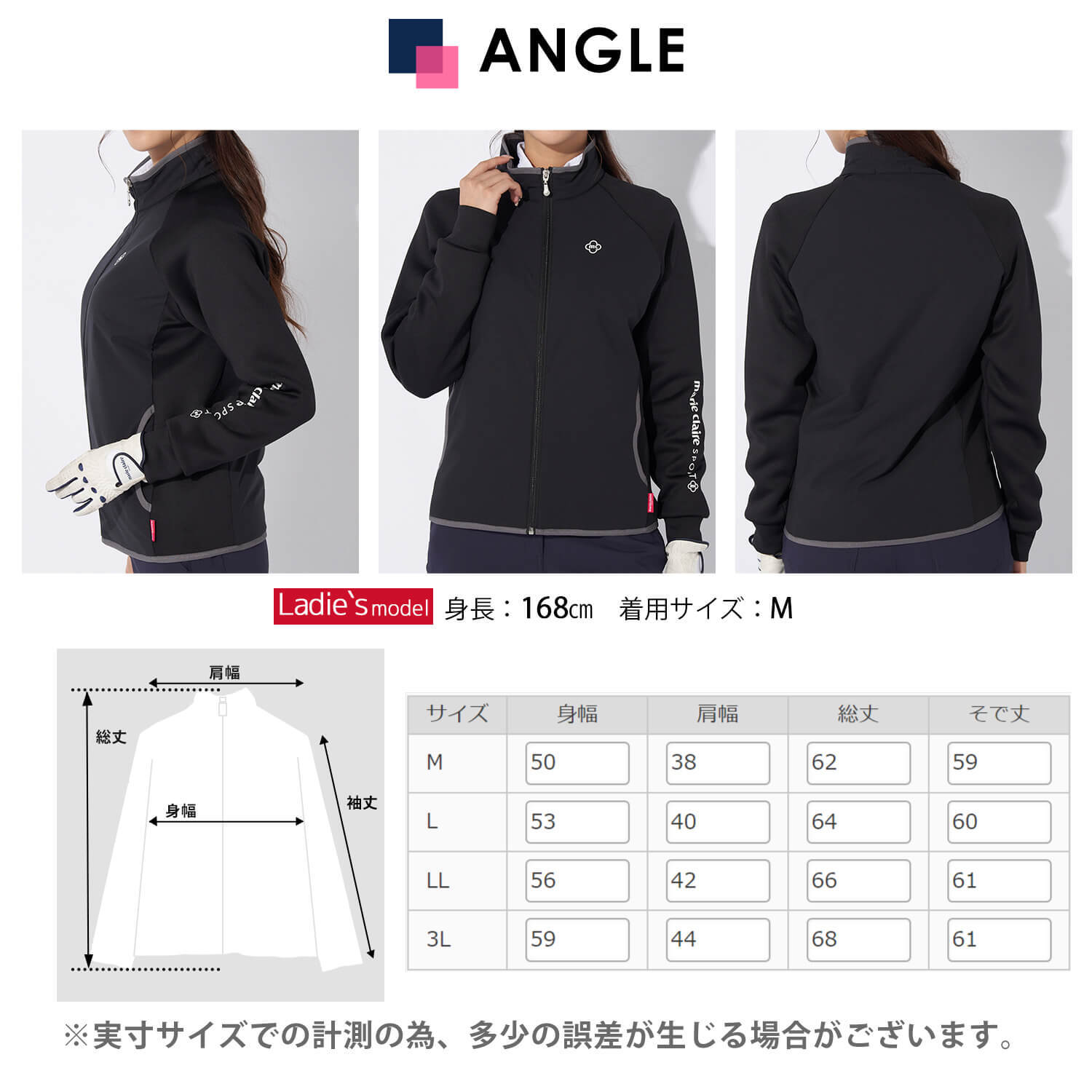 marie claire GOLF マリクレール ゴルフ ゴルフウェア 中綿ブルゾン