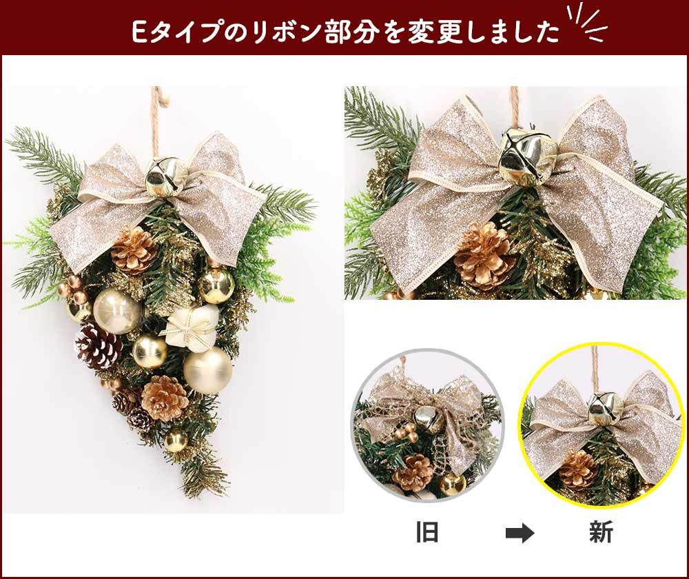 リボンスワッグ スワッグ リボン クリスマス ツリー Christmas Xmas