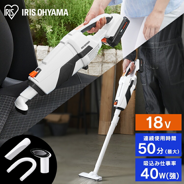 公式】 スティッククリーナー コードレス 紙パック式 掃除機 18v