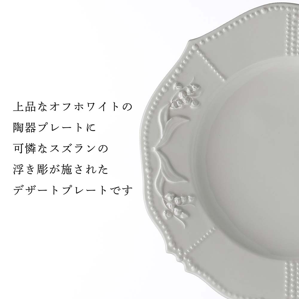 正規店入荷】【名入れ代込】【ロゴ対応】DIOR ディオール デザート