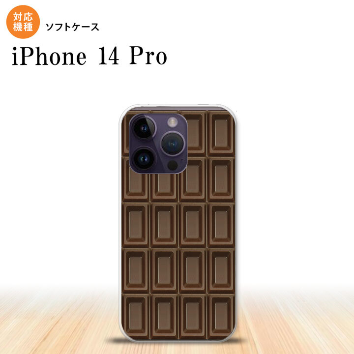 iPhone14 Pro iPhone14 Pro スマホケース 背面ケースソフトケース