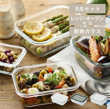 保存容器 耐熱ガラス イワキ ガラス 耐熱皿 耐熱容器 7点セット iwaki