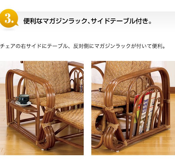 天然籐 ラタンチェア リクライニングチェア リラックスチェア ラウンジ