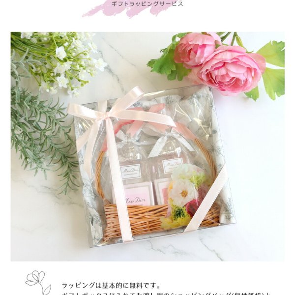 ディオール 香水 Dior ミニ ローズ&ローズ ブルーミングブーケ ボトル