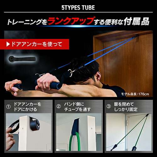 チューブセット 23-213フィットネス ダイエット 健康器具 体幹