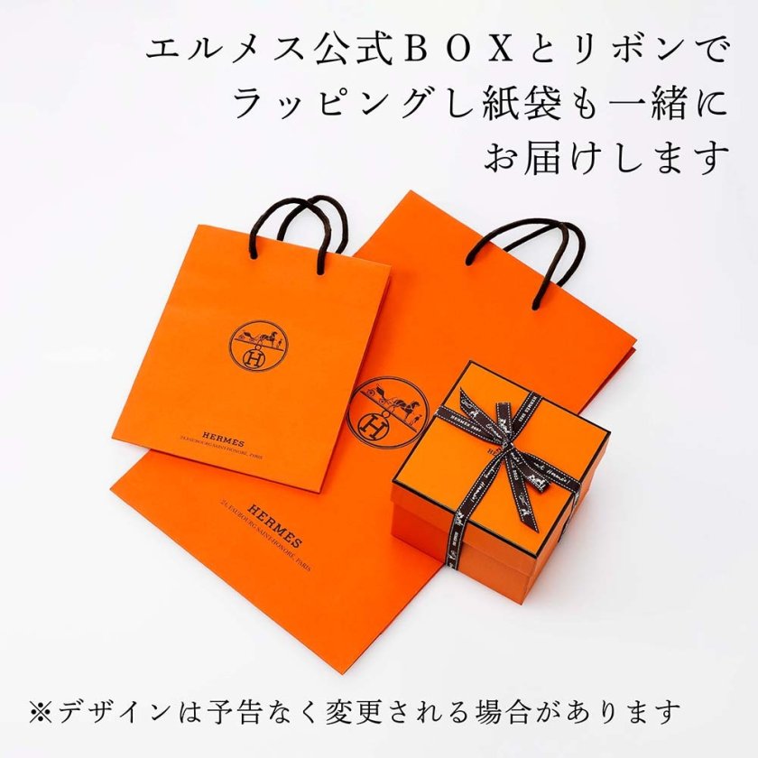 HERMES エルメス ソレイユ・ドゥ・エルメス タルトプラッター 32cm