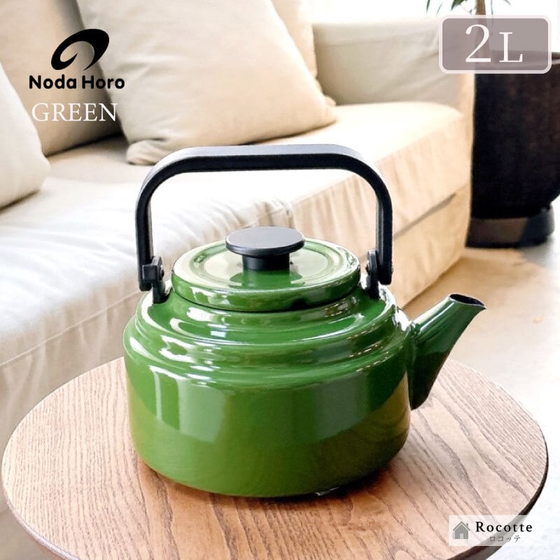 やかん おしゃれ ホーロー 野田琺瑯 ケトル アムケトル 日本製 IH 直火