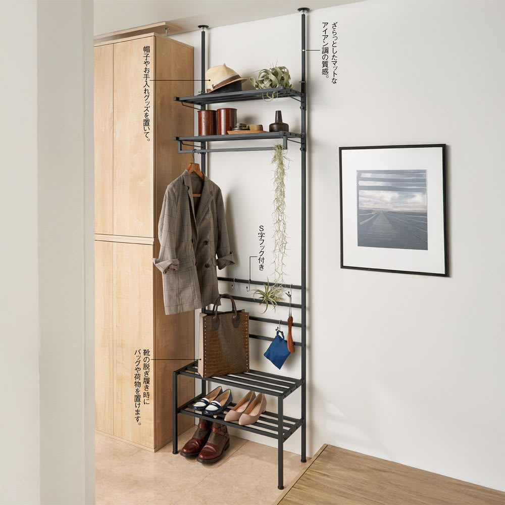 玄関のすき間を活用できる 突っ張りハンガーシューズラック 幅69.5cm