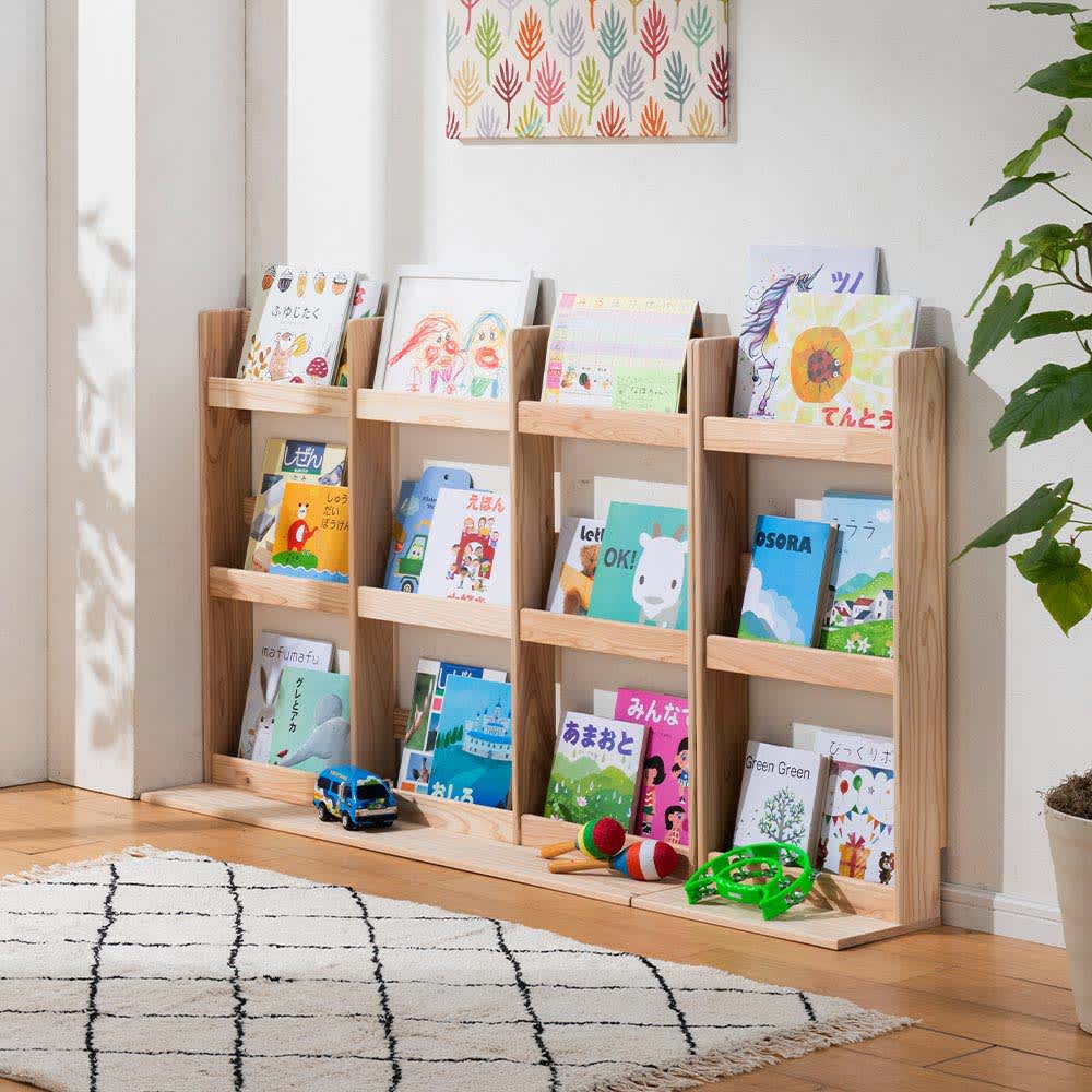 国産杉の収納ラックシリーズ 絵本収納ラック 通販 - ディノス