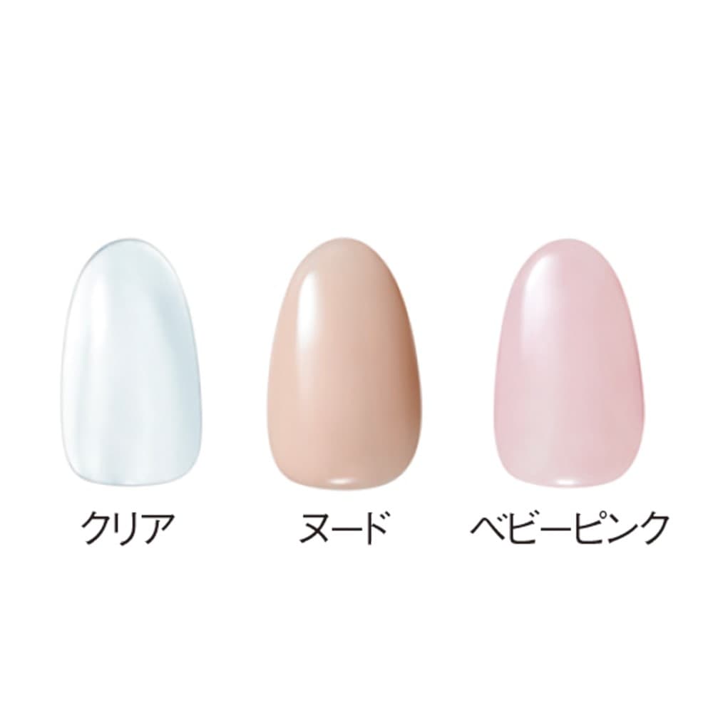 はがせるジェルネイル スターターキット（LEDライト＋ナチュラルカラー