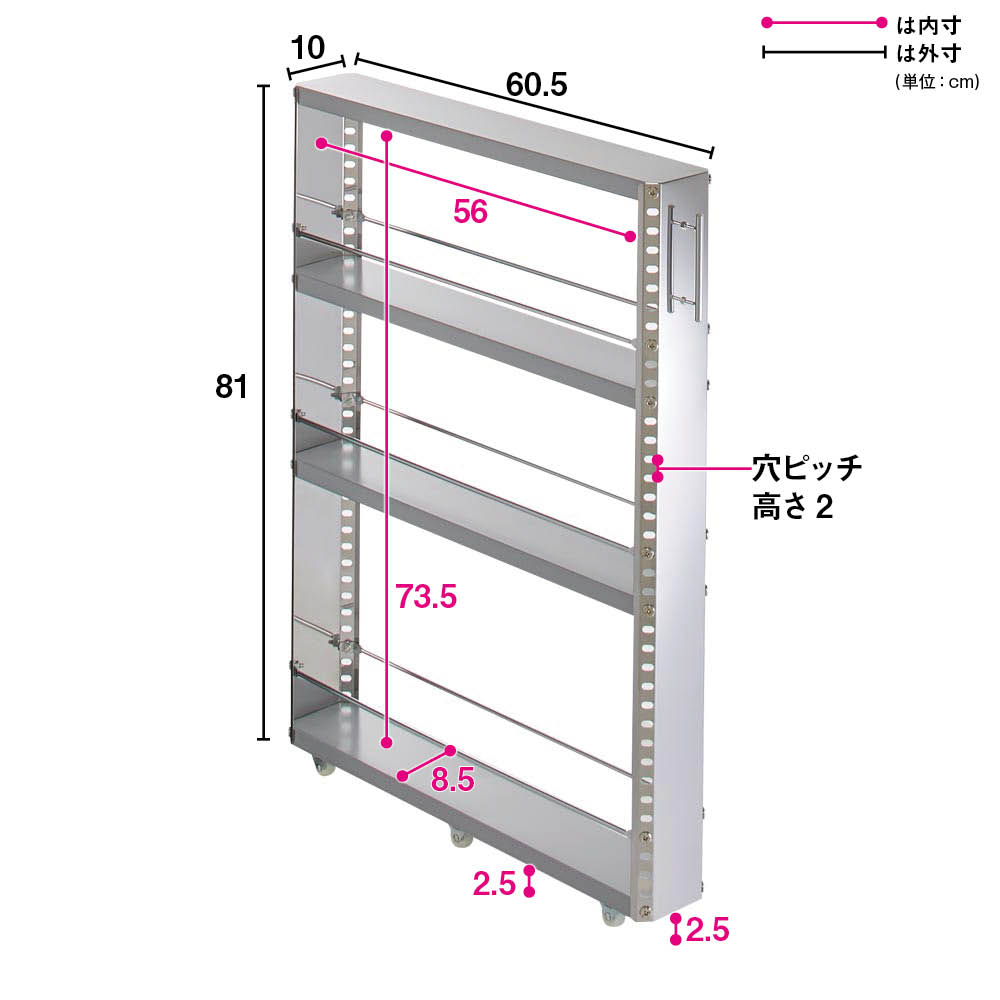 幅10奥行60.5高さ81cm］ ステンレス製キッチンすき間収納ワゴン 日本製