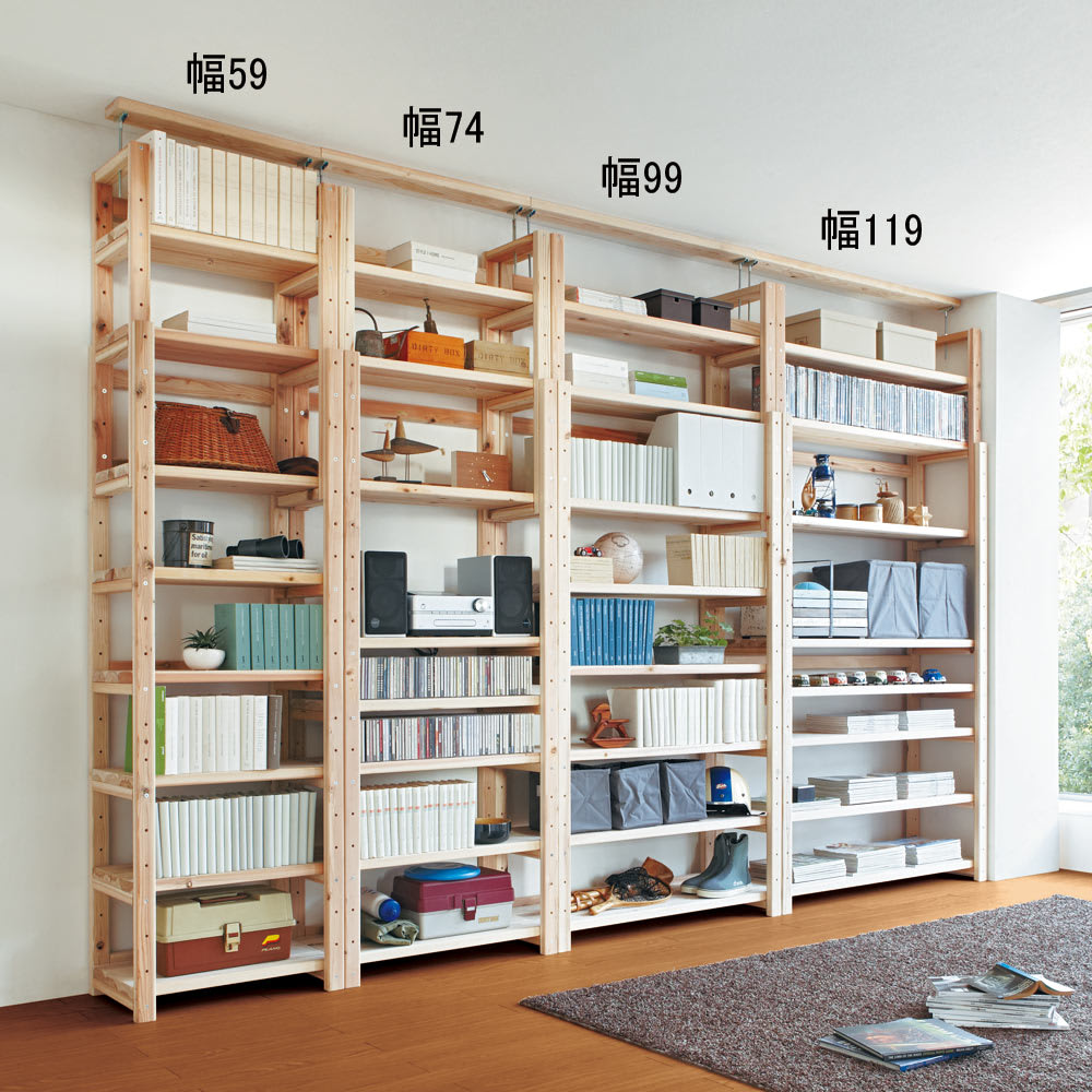 国産杉頑丈突っ張りラック（本棚） 幅99奥行38cm 通販 - ディノス