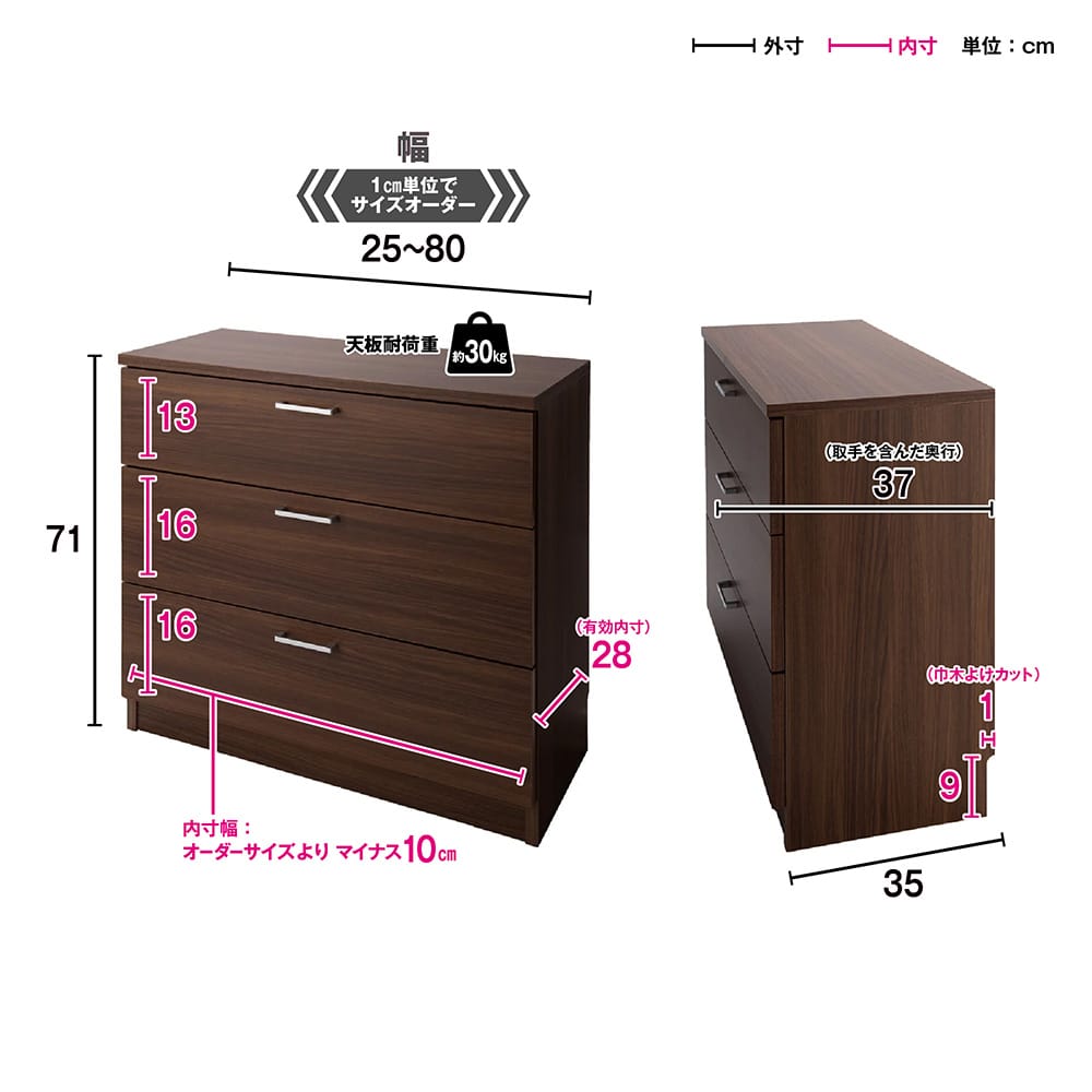 サイズ、デザインオーダー可！仕切りデザイン3段チェストナチュラル