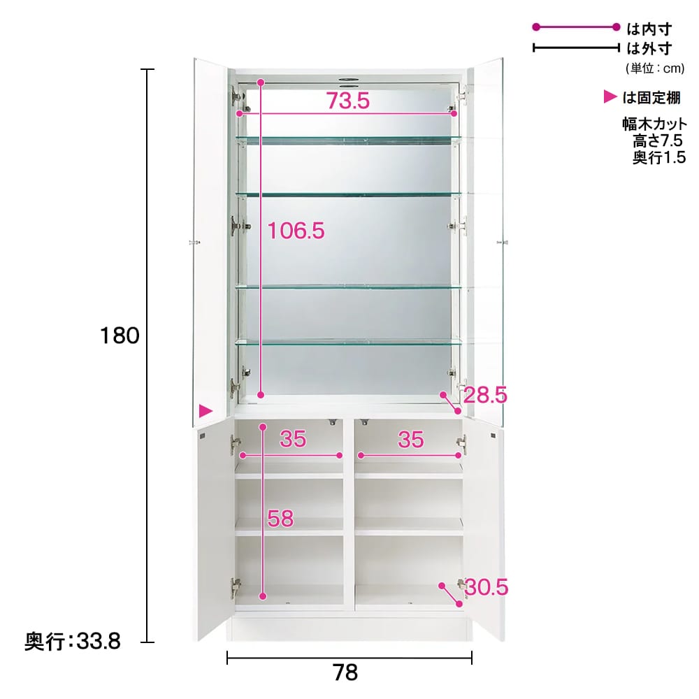 美しくしまうハイクラス壁面収納シリーズ 収納庫 LED付きガラス扉